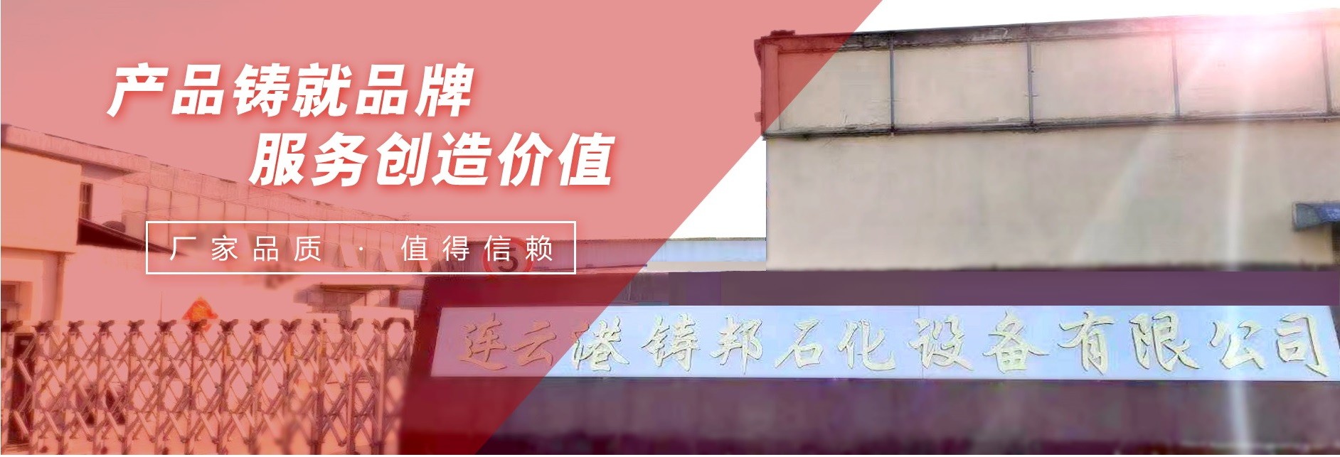 鹤管,内浮盘,内浮顶-连云港铸邦石化设备有限公司